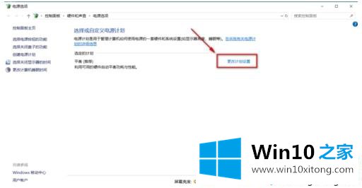 win10无线鼠标会卡顿停顿如何处理的详细处理步骤