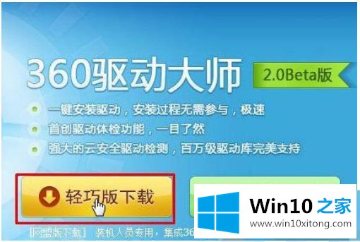 win10蓝牙根据策略禁用了文件传输处理方法的解决次序