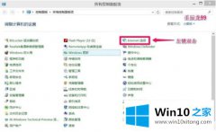 编辑讲解win10浏览器密码无法保存的详尽解决要领