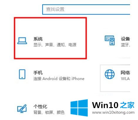 win10平板模式图标全没了如何恢复的具体解决办法