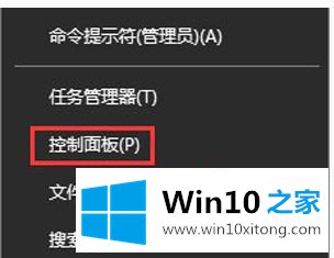 win10浏览器运行缓慢显示正在处理的解决方法