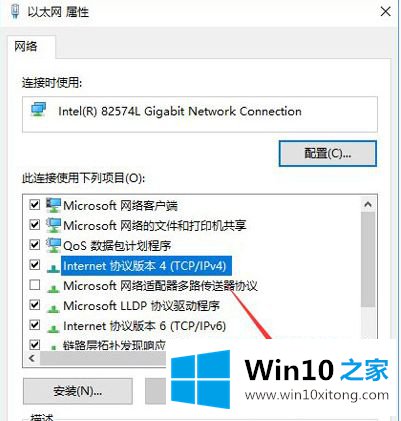 win10浏览器运行缓慢显示正在处理的解决方法