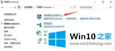 win10浏览器运行缓慢显示正在处理的解决方法