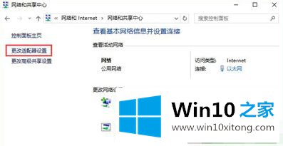 win10浏览器运行缓慢显示正在处理的解决方法