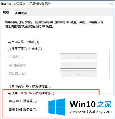 win10浏览器运行缓慢显示正在处理的解决方法