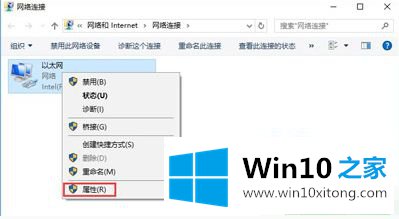 win10浏览器运行缓慢显示正在处理的解决方法