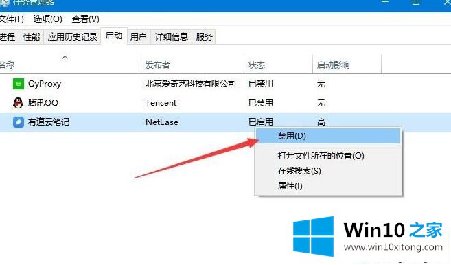 Win10系统提示“电脑遇到问题需要重启”的详尽操作举措