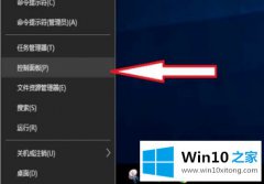 手把手详解win10玩游戏一直打字的修复手法