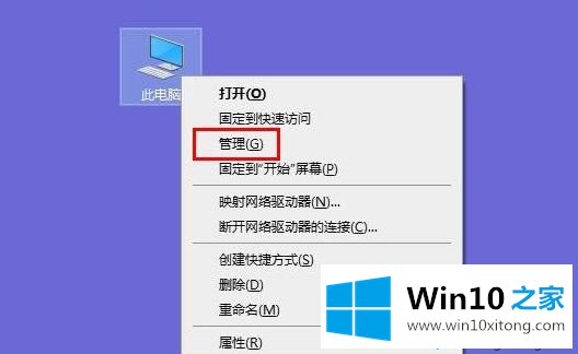 Win10开启QQ远程控制后点不动任何东西的详尽操作教程