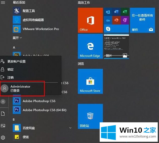 Win10开启QQ远程控制后点不动任何东西的详尽操作教程