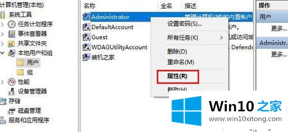 Win10开启QQ远程控制后点不动任何东西的详尽操作教程