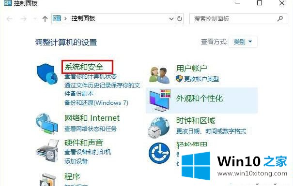 Win10开启QQ远程控制后点不动任何东西的详尽操作教程