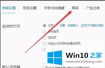 win10如何开启gpu加速的详尽处理措施
