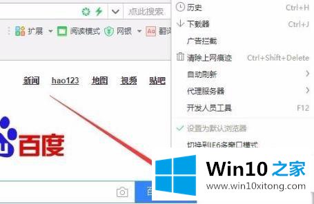 win10如何开启gpu加速的详尽处理措施