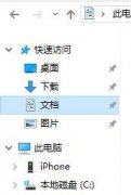 老鸟处理win10qq飞车怎么调帧数的详细处理对策