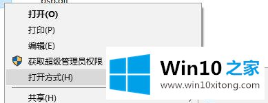 win10qq飞车怎么调帧数的详细处理对策