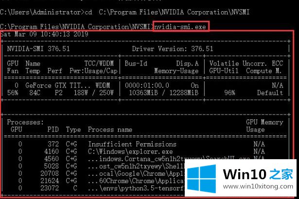 win10gpu温度怎样查看的详尽解决手法