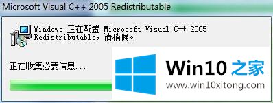 win10安装AVS Video Editor视频剪辑软件的操作技术