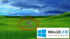 老鸟处理win10安装AVS Video Editor视频剪辑软件的操作技术