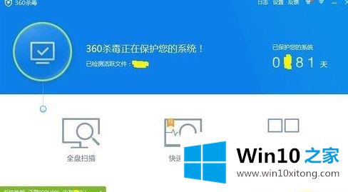 win10如何拦截各种软件的操作举措