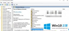 本文帮你win10电脑中怎么通过组策略关闭windows defender服务的操作介绍