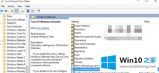 win10电脑中怎么通过组策略关闭windows defender服务的操作介绍