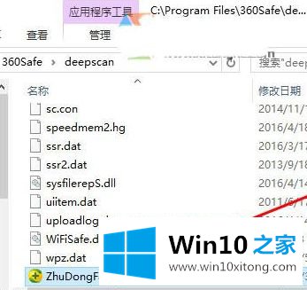 Win10系统如何找到服务对应的详细解决办法