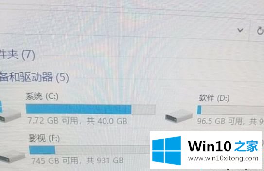 Win10系统C盘居然用了30多个G的具体处理技巧