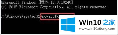 Win10系统C盘居然用了30多个G的具体处理技巧