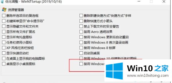 Win10系统C盘居然用了30多个G的具体处理技巧