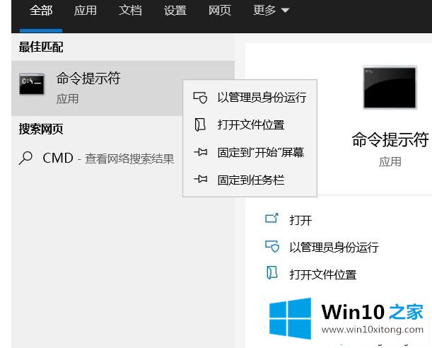 Win10系统C盘居然用了30多个G的具体处理技巧