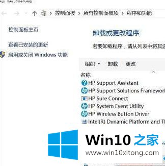 win10 office组件安装不正确的修复手段