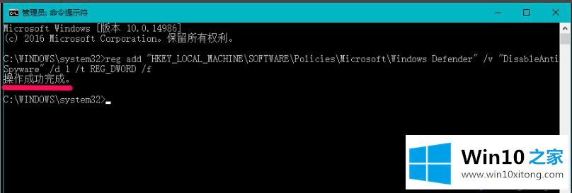 win10系统Windows Defender功能的解决介绍