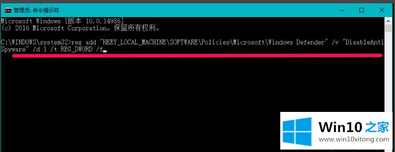 win10系统Windows Defender功能的解决介绍