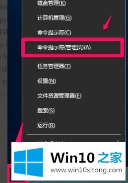 win10系统Windows Defender功能的解决介绍