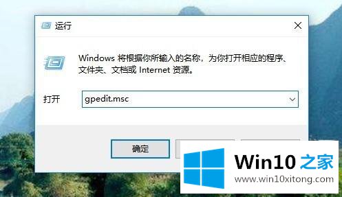 win10电脑安装摄像头驱动时提示策略禁止安装此设备的详尽操作步骤