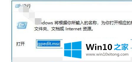 win10怎么使用组策略关闭自动更新的具体解决措施