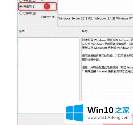 win10怎么使用组策略关闭自动更新的具体解决措施