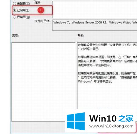 win10怎么使用组策略关闭自动更新的具体解决措施