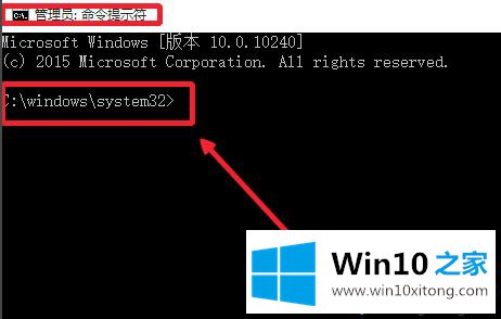 win10系统以管理员身份运行cmd的完全解决要领