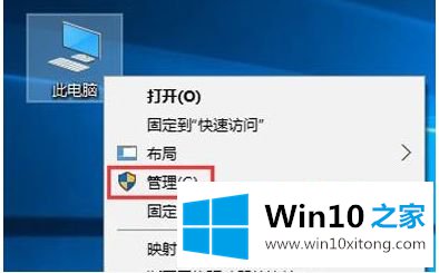 win10平板不识别sd卡的具体处理要领