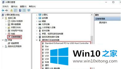 win10平板不识别sd卡的具体处理要领