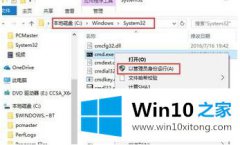 关于教你win10平板不识别sd卡的具体处理要领