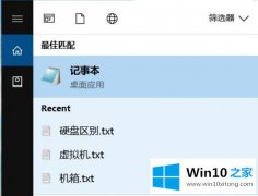 关于给你说win10系统u盘有两个盘符的修复教程