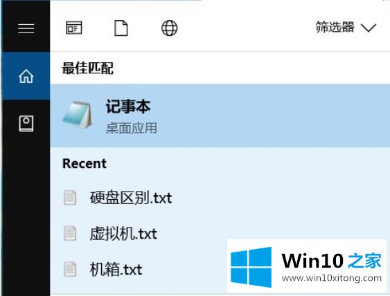 win10系统u盘有两个盘符的修复教程