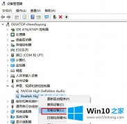 老司机详解win10频繁蓝屏kernel security check failure修复方法的具体操作步骤