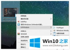 大师解决Win10使用照片应用功能剪辑视频添加特效的图文攻略