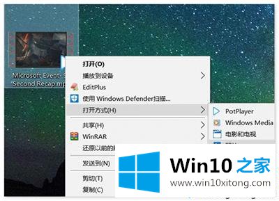 Win10使用照片应用功能剪辑视频添加特效的图文攻略