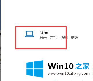 Win10系统关闭体验共享功能的详细解决对策