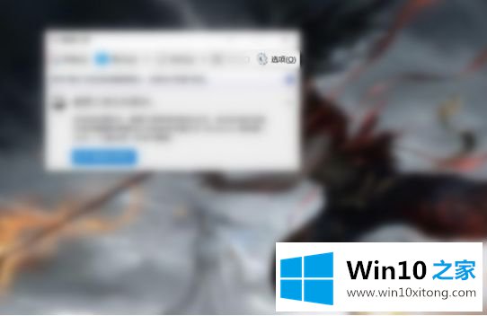 win10截图提示怎么取消的解决本领